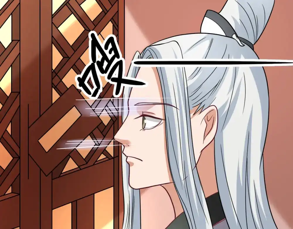 《美人千变》第13话 失礼 第9页
