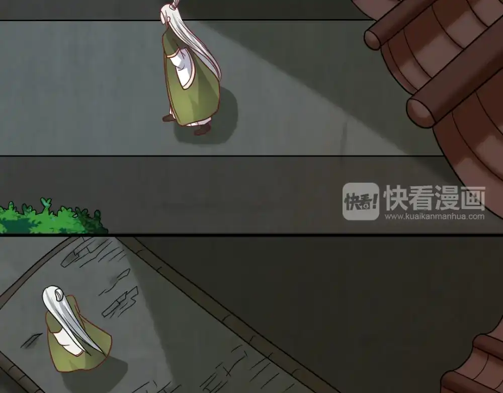 《美人千变》第13话 失礼 第33页