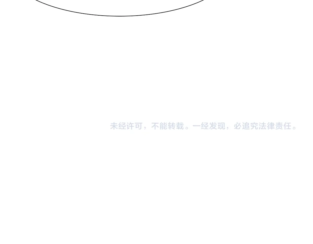 《美人千变》第14话 吃醋 第42页