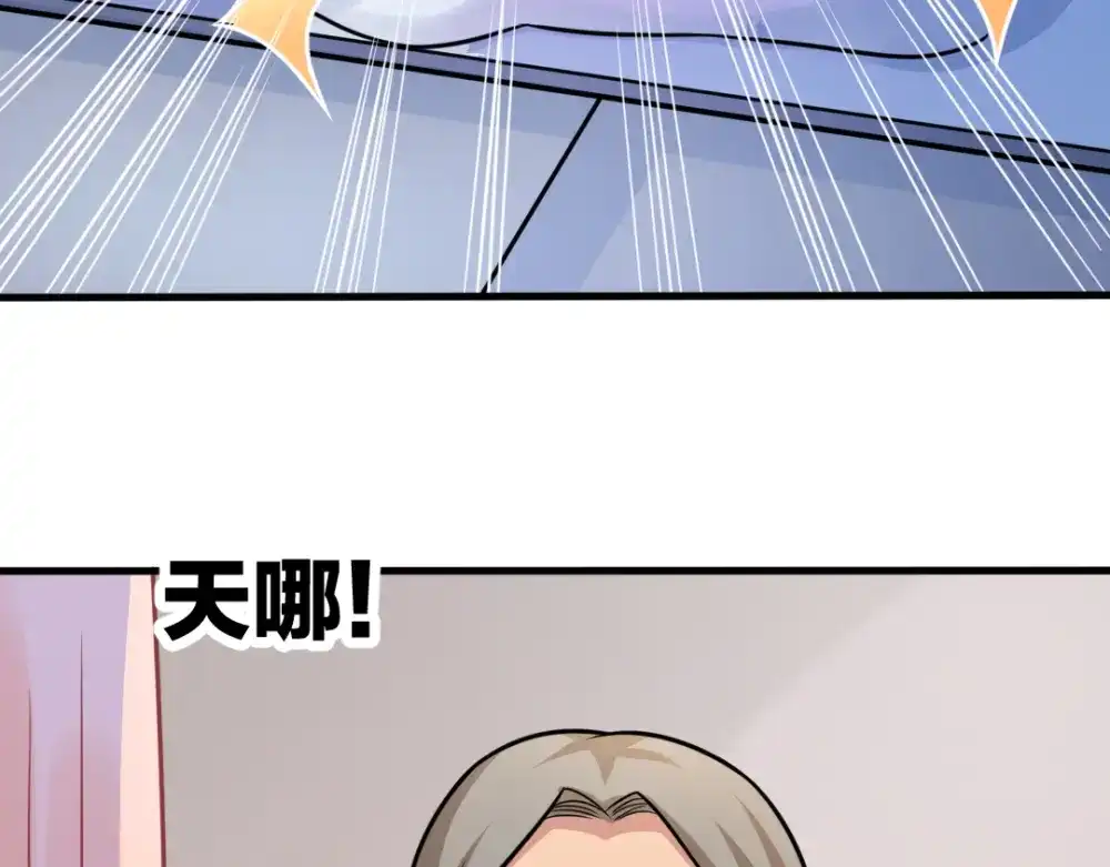 《美人千变》第15话 易容 第37页