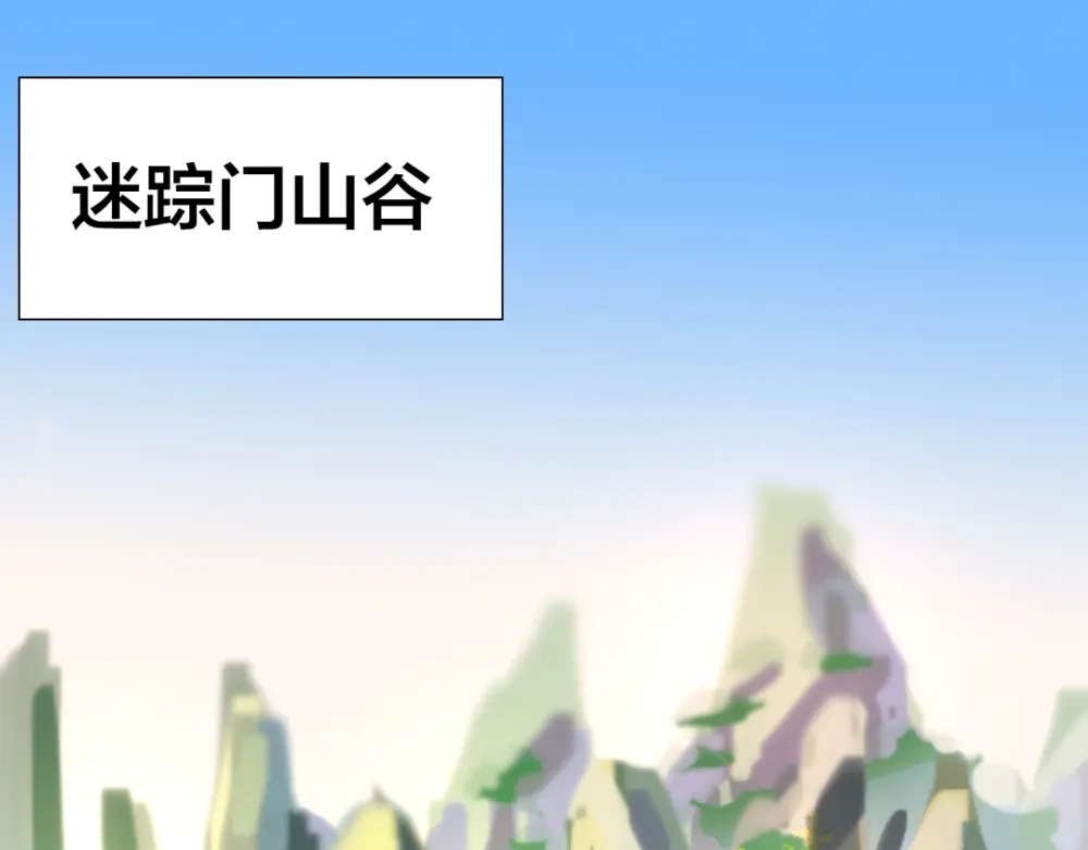《美人千变》第15话 易容 第1页