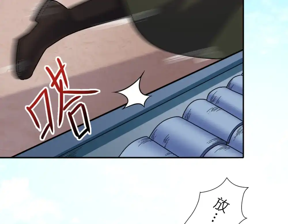 《美人千变》第19话 第一美人 第21页