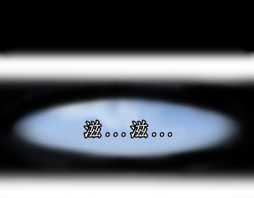 《美人千变》第2话 我是最强杀手？ 第5页