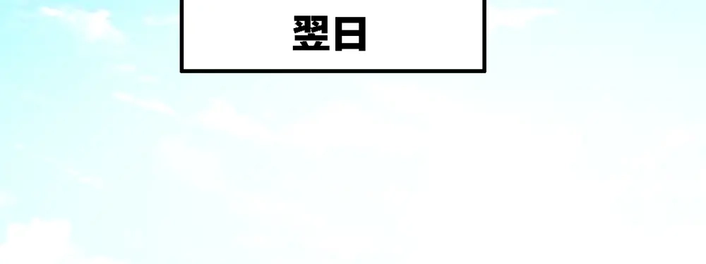 《美人千变》第20话 教课 第11页