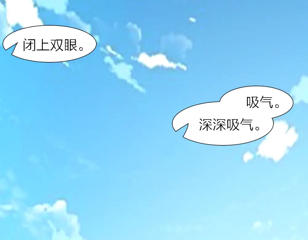 《美人千变》第21话 乔装 第13页