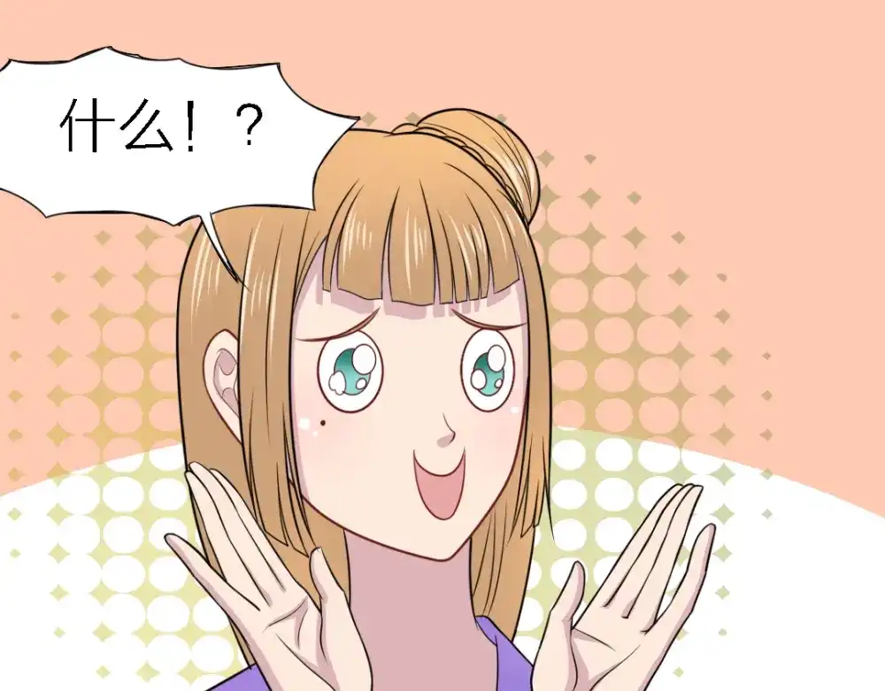 《美人千变》第21话 乔装 第30页