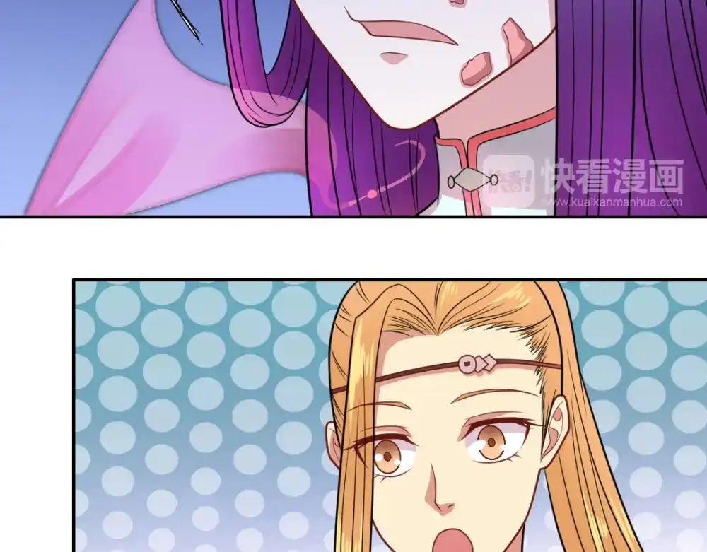 《美人千变》第21话 乔装 第32页