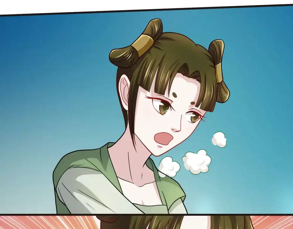 《美人千变》第23话 剂量 第4页