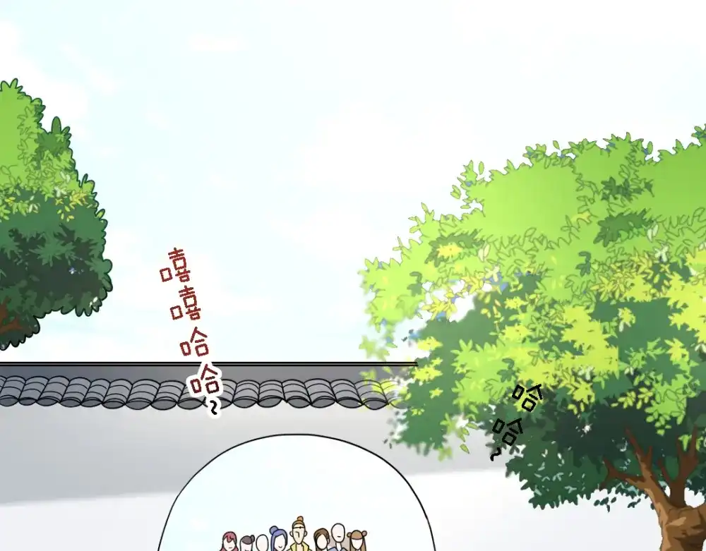 《美人千变》第24话 毒药 第13页