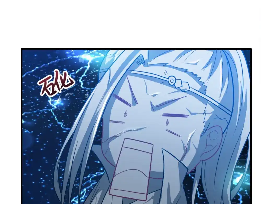 《美人千变》第25话 突变 第25页