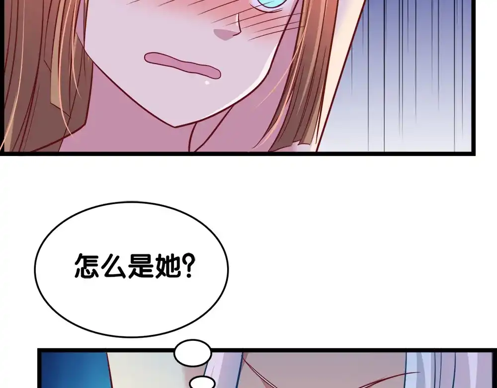 《美人千变》第27话 浴室 第59页