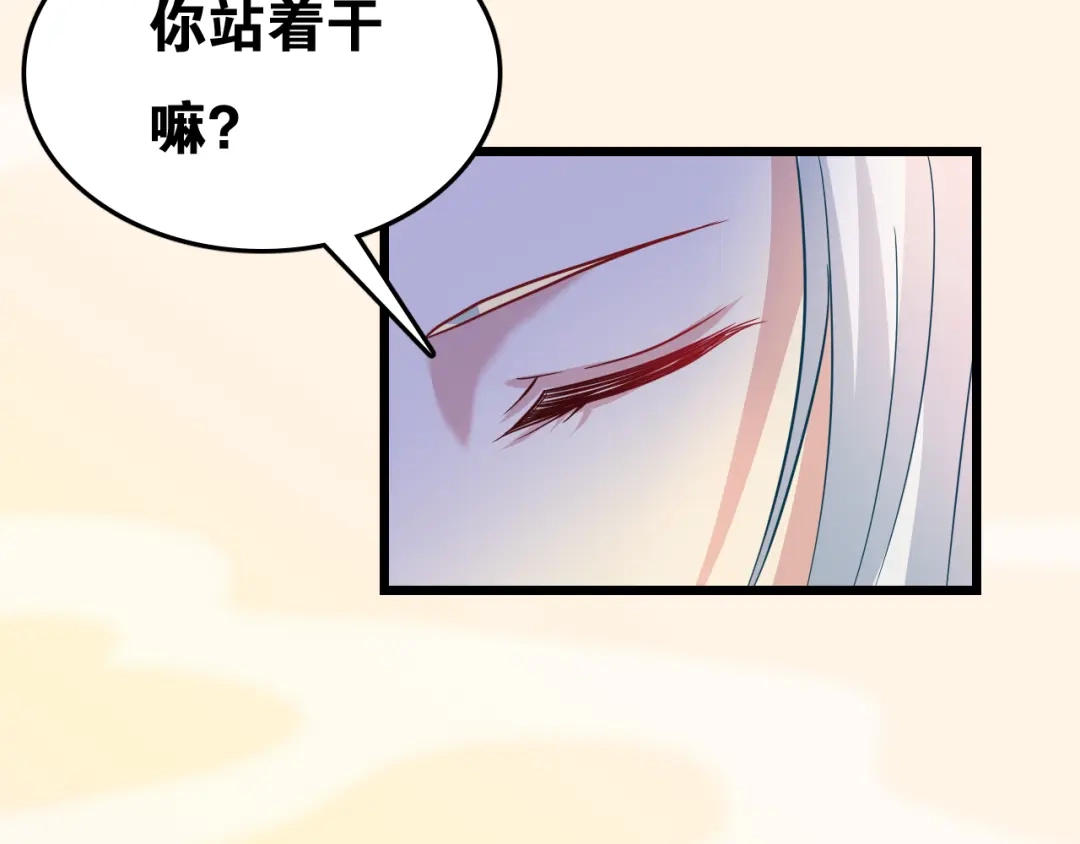 《美人千变》第27话 浴室 第28页