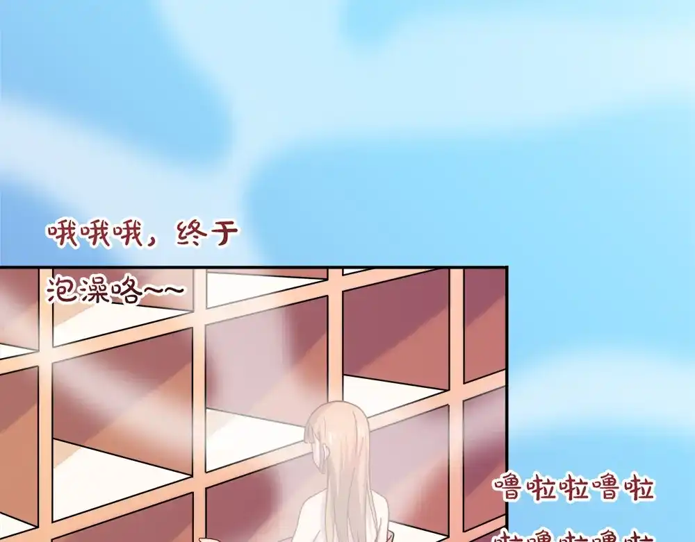 《美人千变》第27话 浴室 第1页