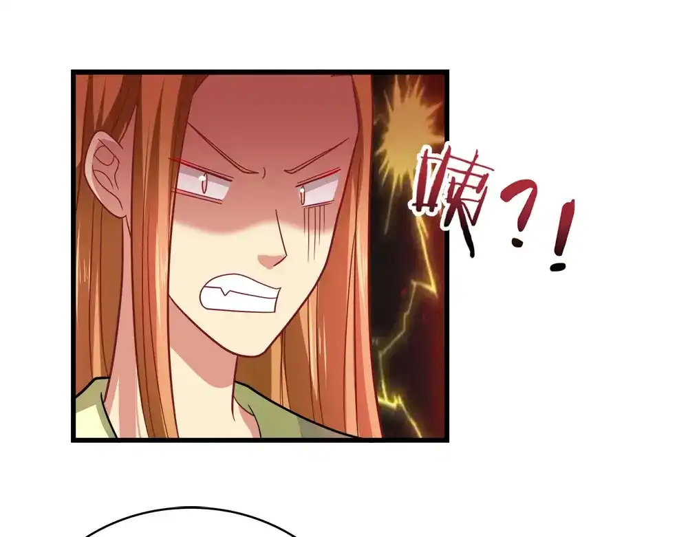 《美人千变》第28话 门主 第35页