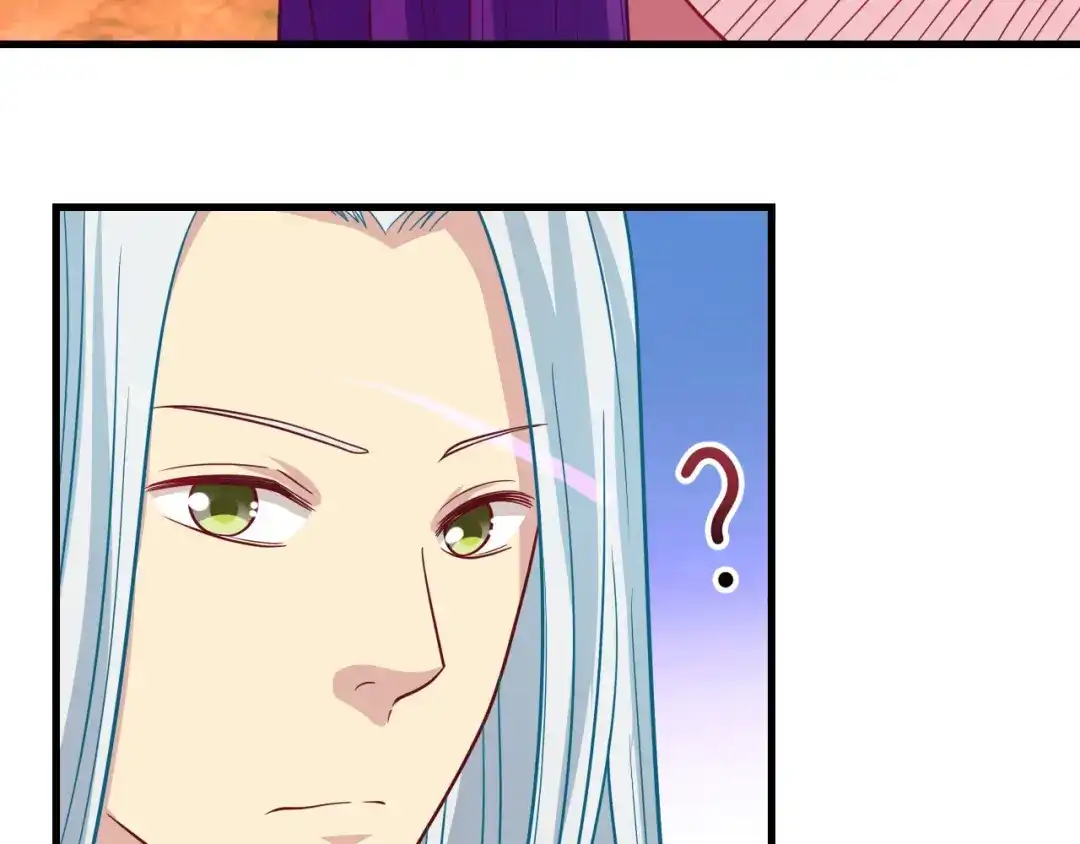 《美人千变》第29话 莲大人 第26页