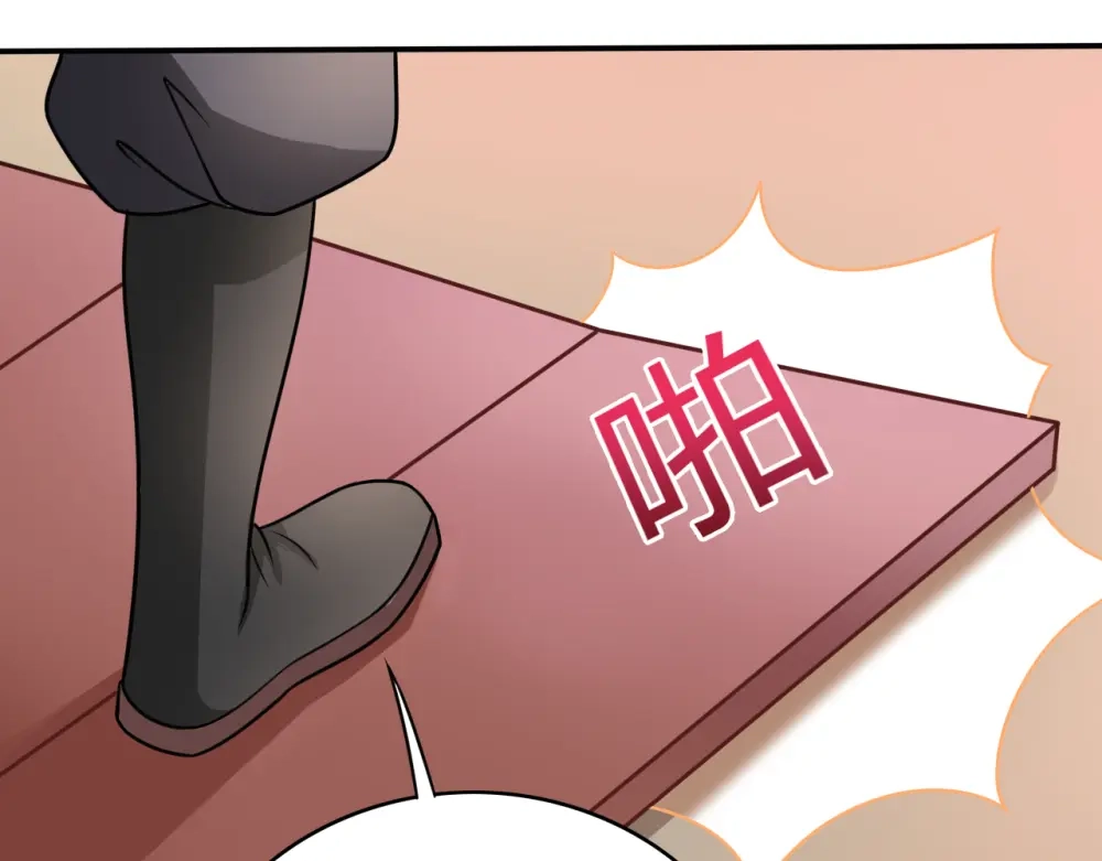 《美人千变》第3话 疗伤 第45页