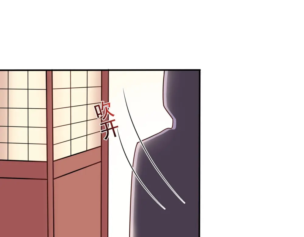 《美人千变》第3话 疗伤 第53页