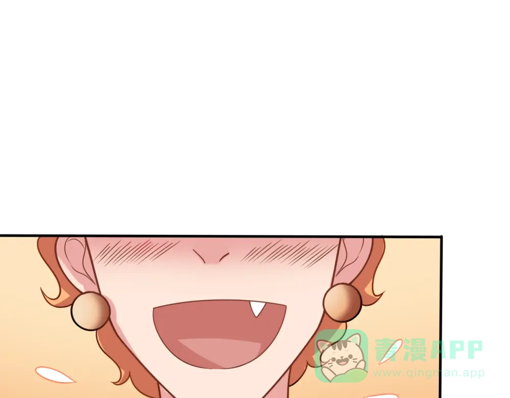 《美人千变》第3话 疗伤 第41页