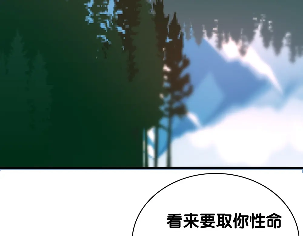 《美人千变》第30话 再会 第24页