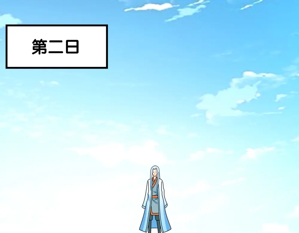 《美人千变》第30话 再会 第46页