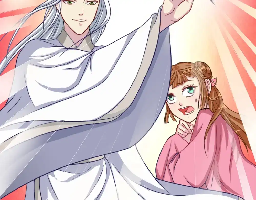 《美人千变》第4话 对战 第20页
