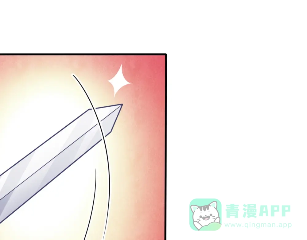 《美人千变》第4话 对战 第56页