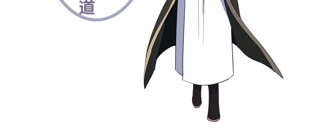《美人千变》第4话 对战 第64页