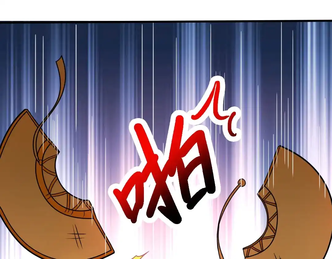 《美人千变》第5话 无敌不是我 第48页