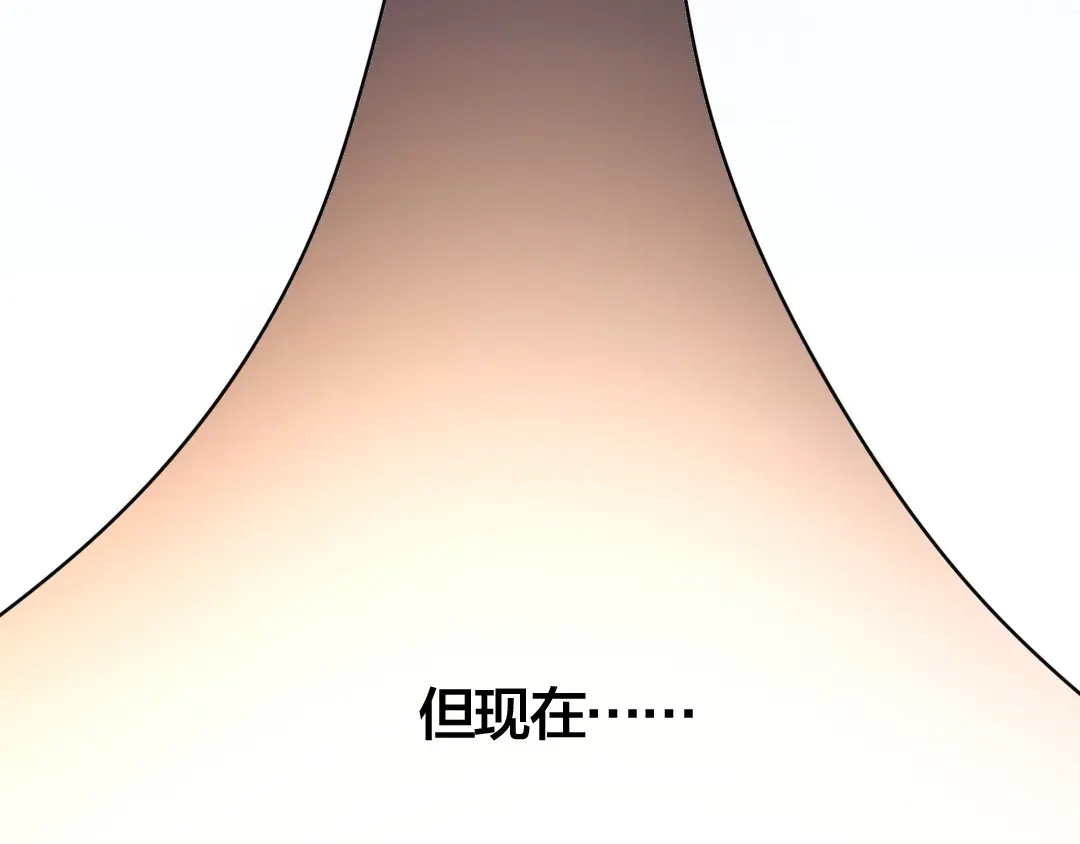 《美人千变》第5话 无敌不是我 第34页