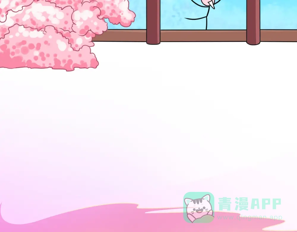 《美人千变》第7话 神秘的同门 第16页