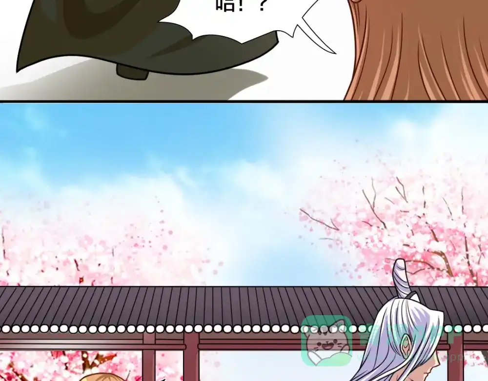 《美人千变》第7话 神秘的同门 第31页