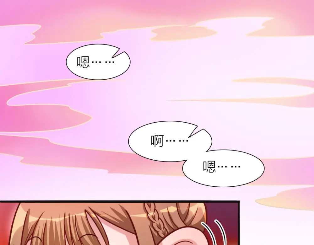 《美人千变》第7话 神秘的同门 第17页