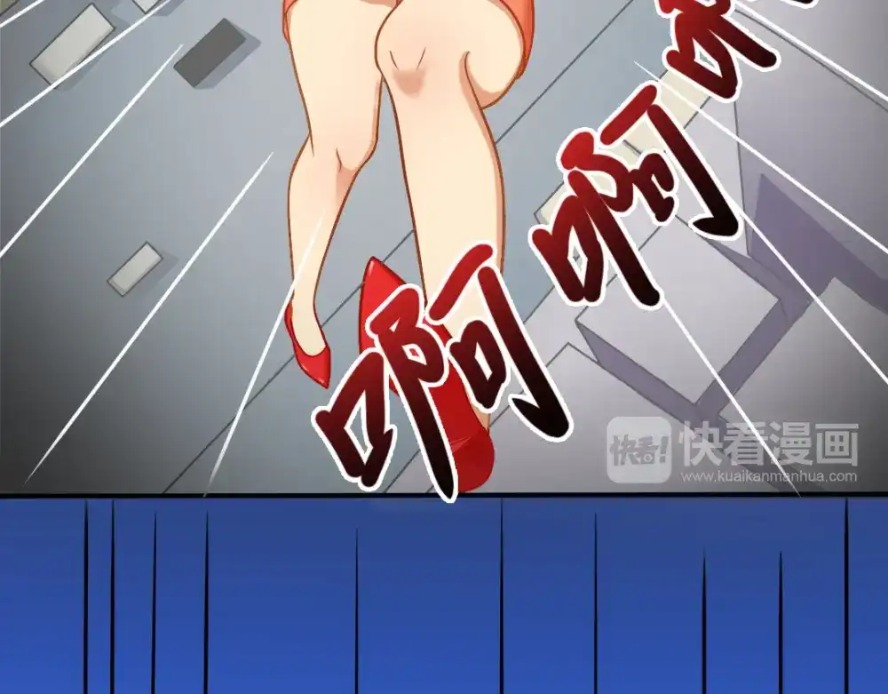 《美人千变》第9话 神秘能力 第12页