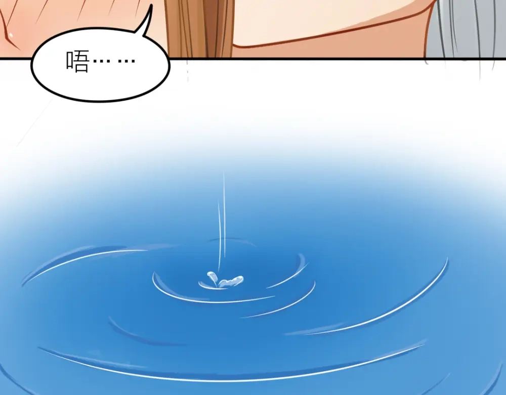 《美人千变》第9话 神秘能力 第6页