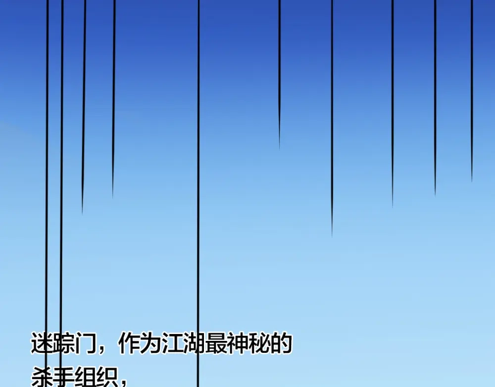 《美人千变》第9话 神秘能力 第13页