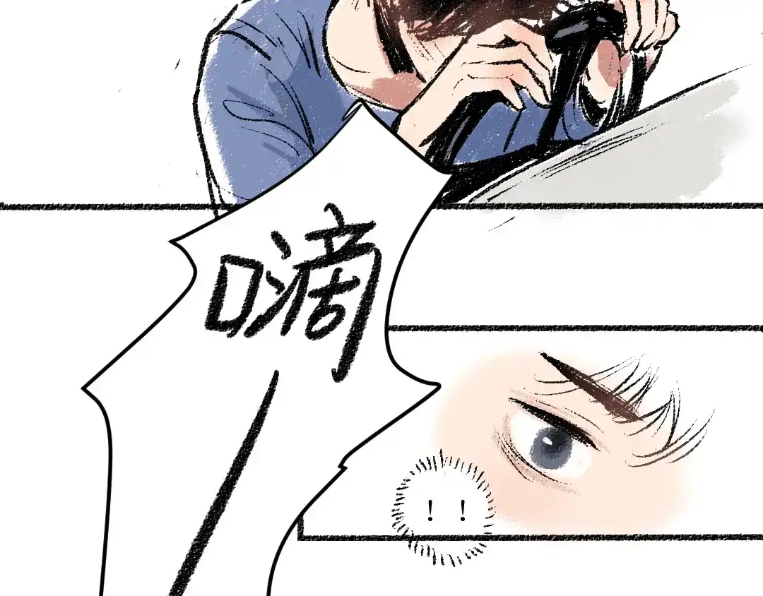 《每日便车》第10话 最后的结果 第27页