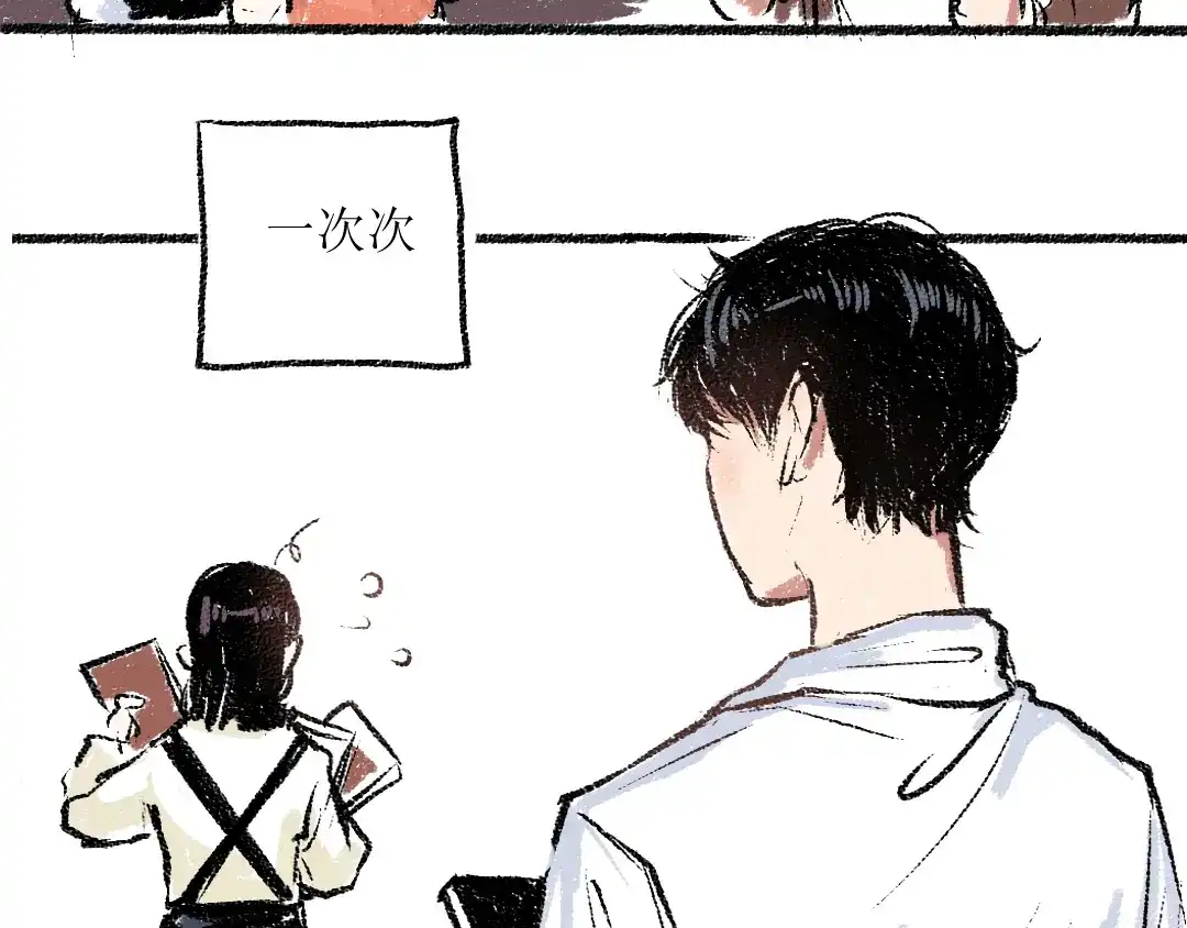 《每日便车》第10话 最后的结果 第19页