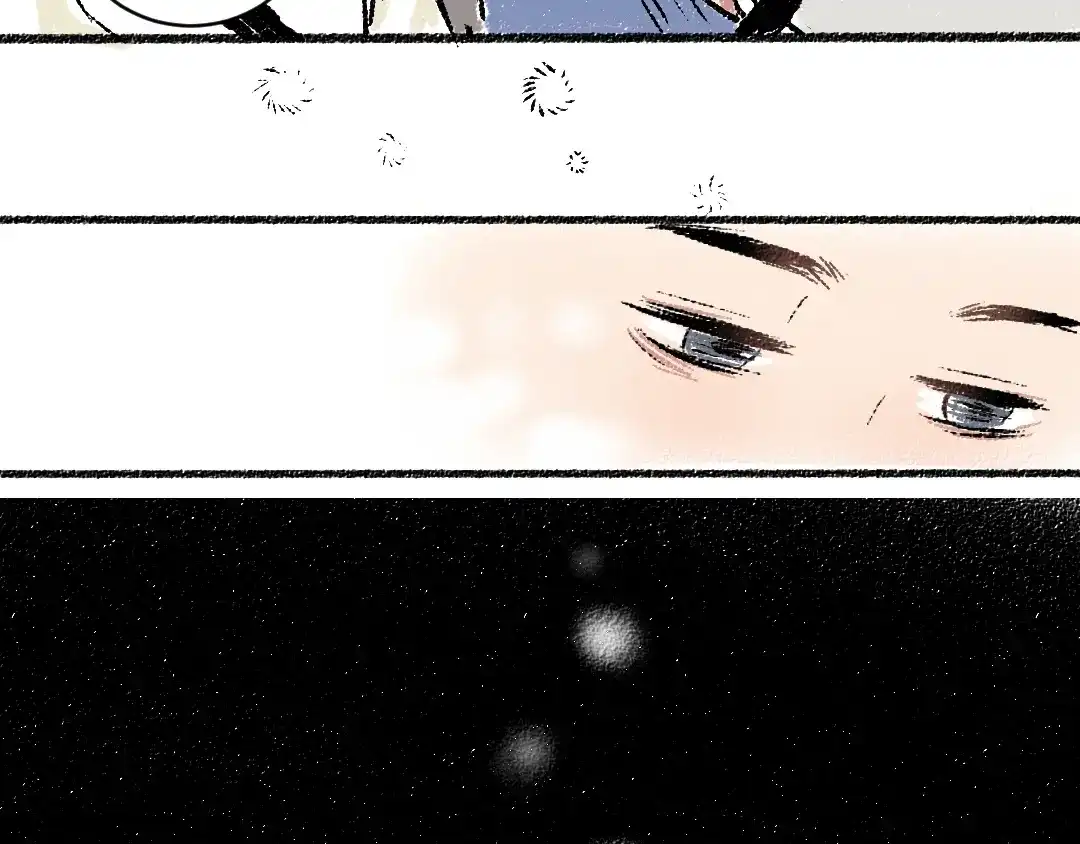 《每日便车》第10话 最后的结果 第34页