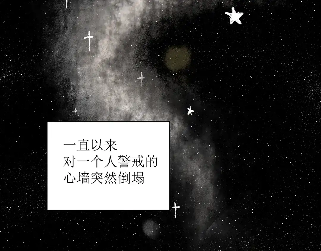 《每日便车》第12话 令人惊讶的事 第2页