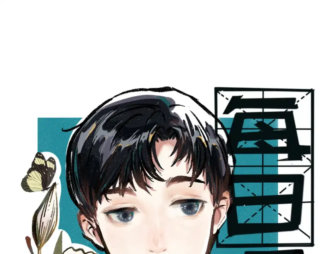 《每日便车》第12话 令人惊讶的事 第5页