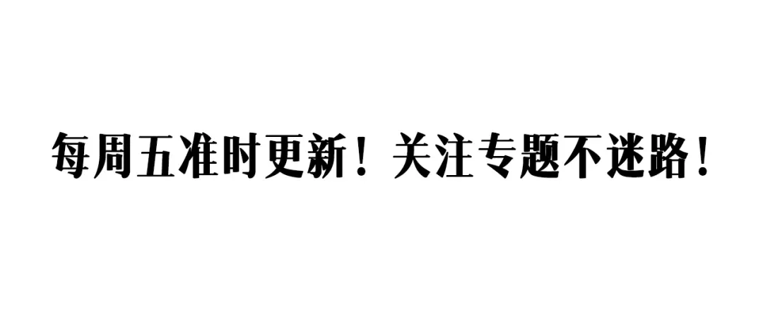 《每日便车》第12话 令人惊讶的事 第76页