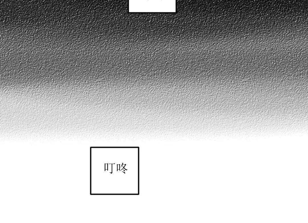 《每日便车》第13话 揭露背后 第48页