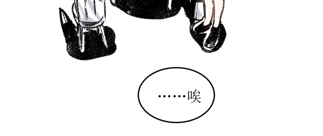 《每日便车》第14话 开始在意了起来 第56页