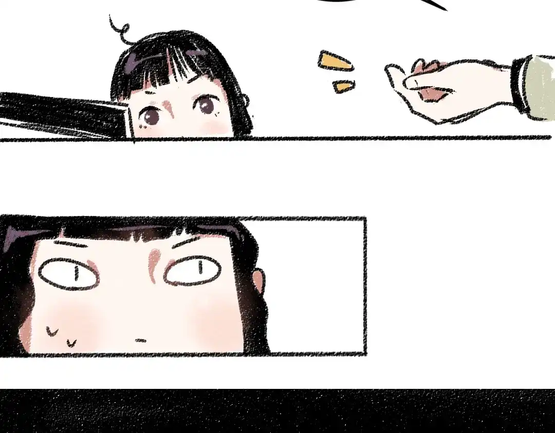 《每日便车》第14话 开始在意了起来 第15页