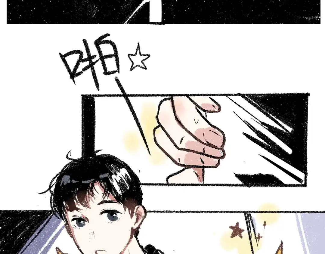 《每日便车》第14话 开始在意了起来 第61页