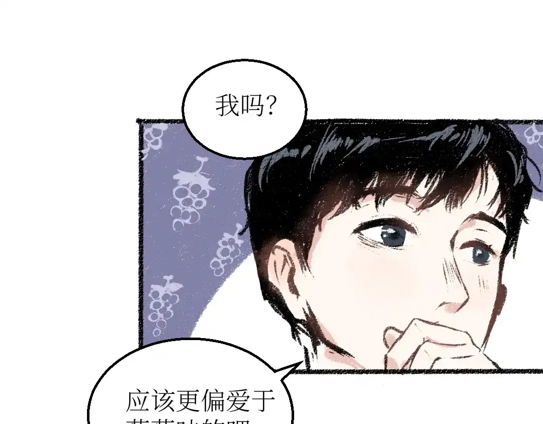 《每日便车》第15话 约定好了 第72页