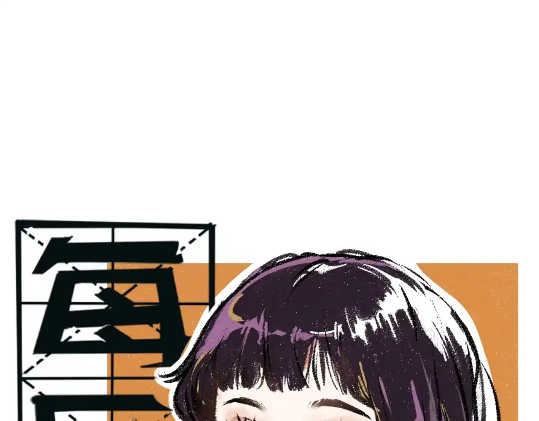 《每日便车》第15话 约定好了 第1页