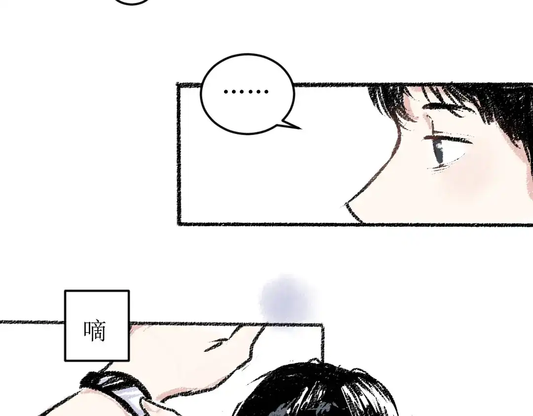 《每日便车》第15话 约定好了 第64页