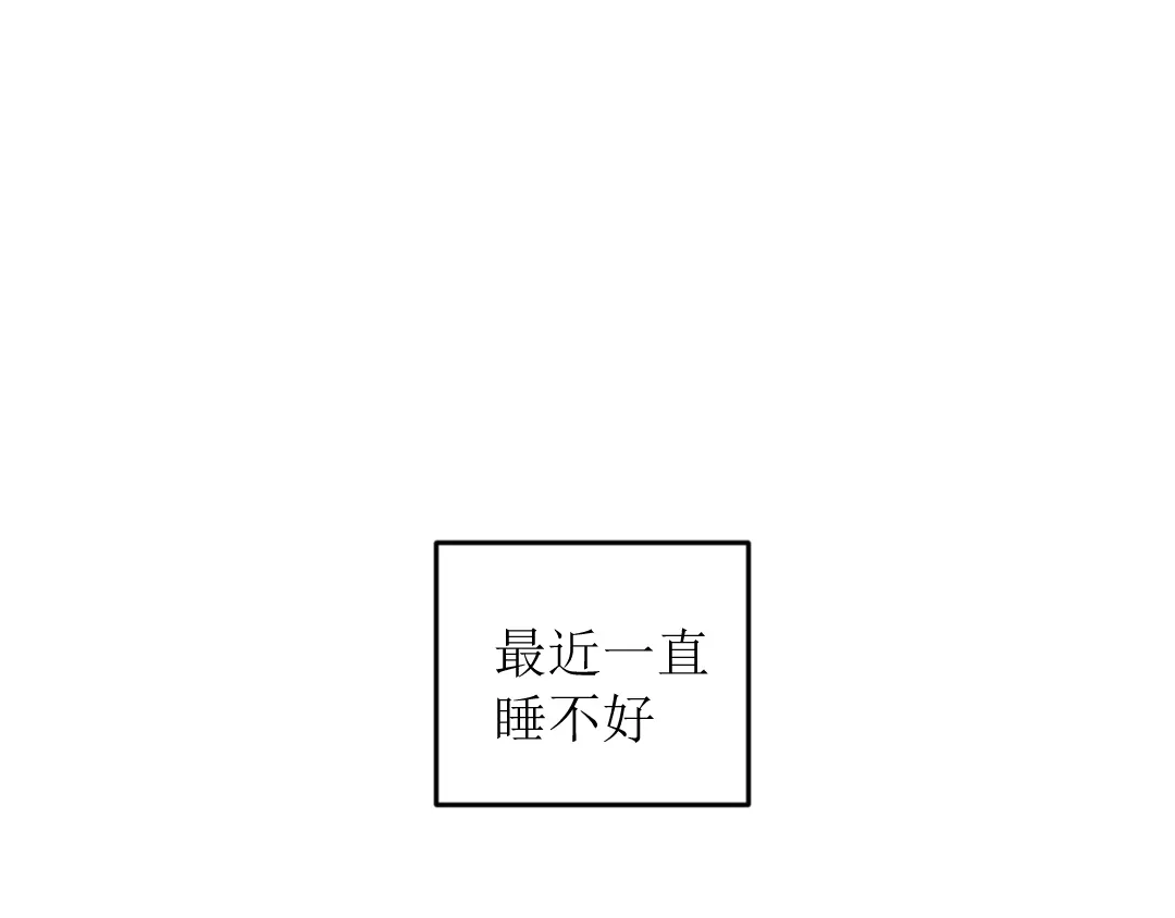 《每日便车》第16话 一切都是缘 第4页