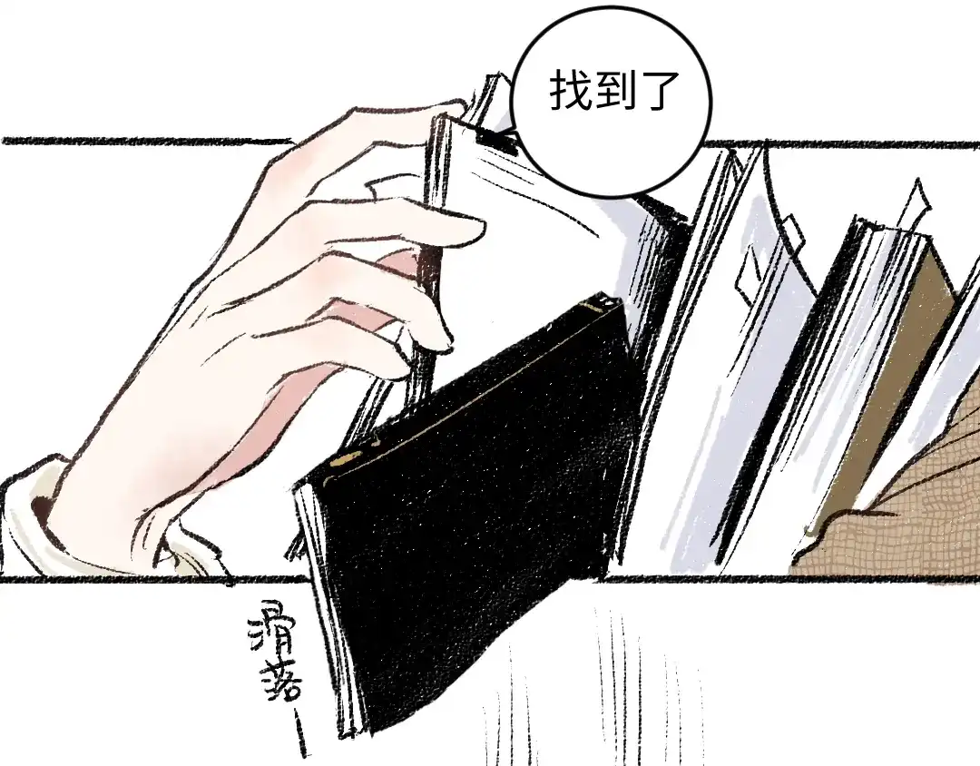 《每日便车》第17话 慌张 第55页
